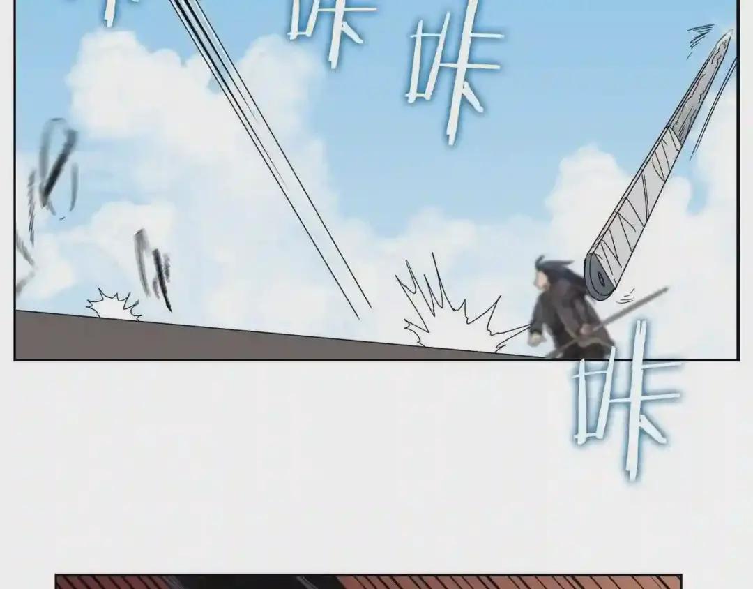 第62话 谁敢与我争高下 第85页