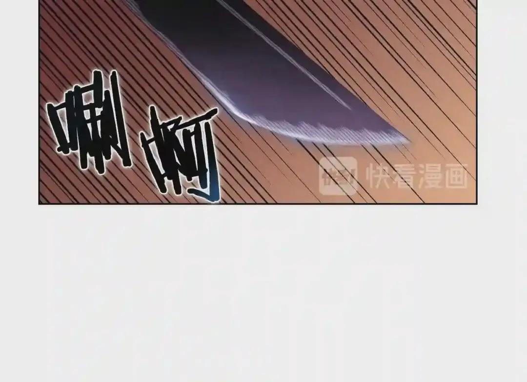 第62话 谁敢与我争高下 第86页