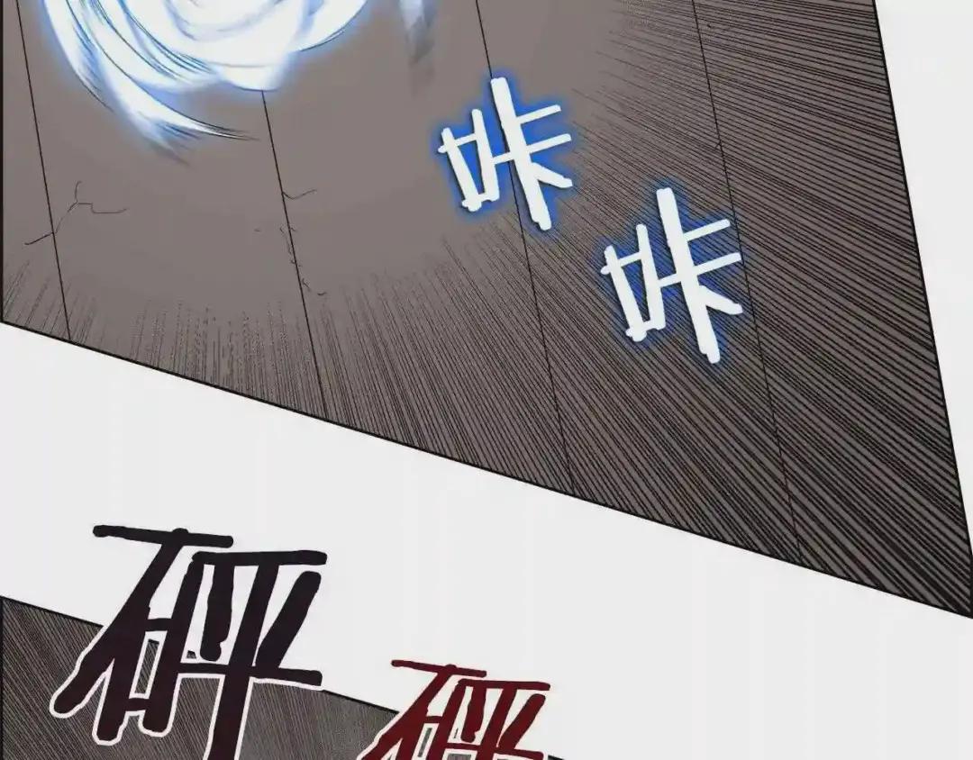 第62话 谁敢与我争高下 第90页