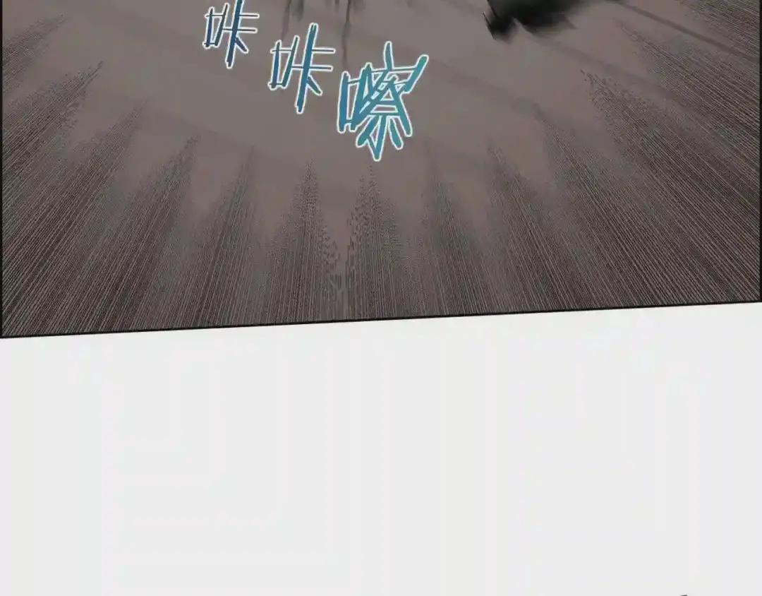 第62话 谁敢与我争高下 第92页