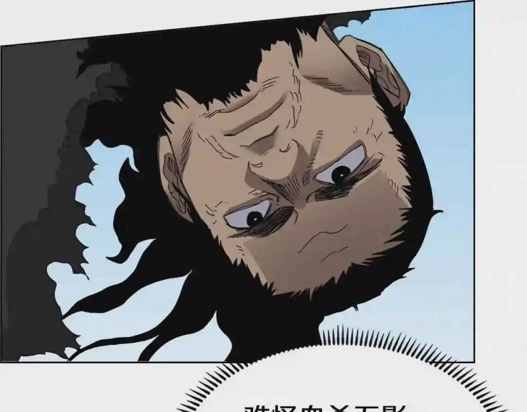 第62话 谁敢与我争高下 第93页