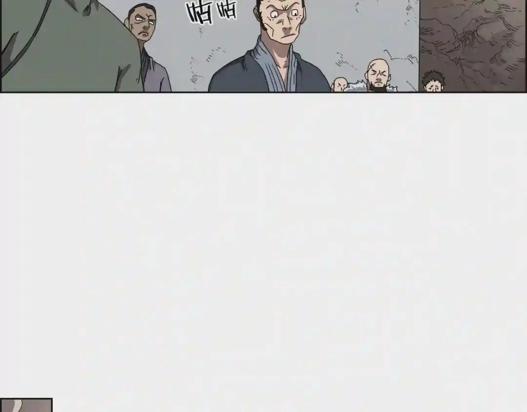第62话 谁敢与我争高下 第96页