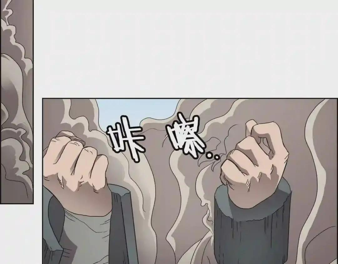 第62话 谁敢与我争高下 第97页