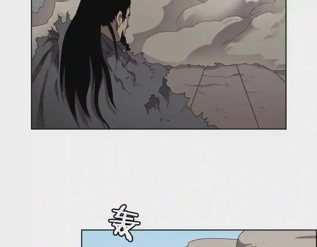 第62话 谁敢与我争高下 第102页