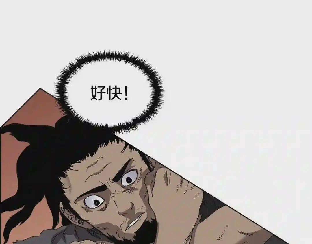 第62话 谁敢与我争高下 第104页