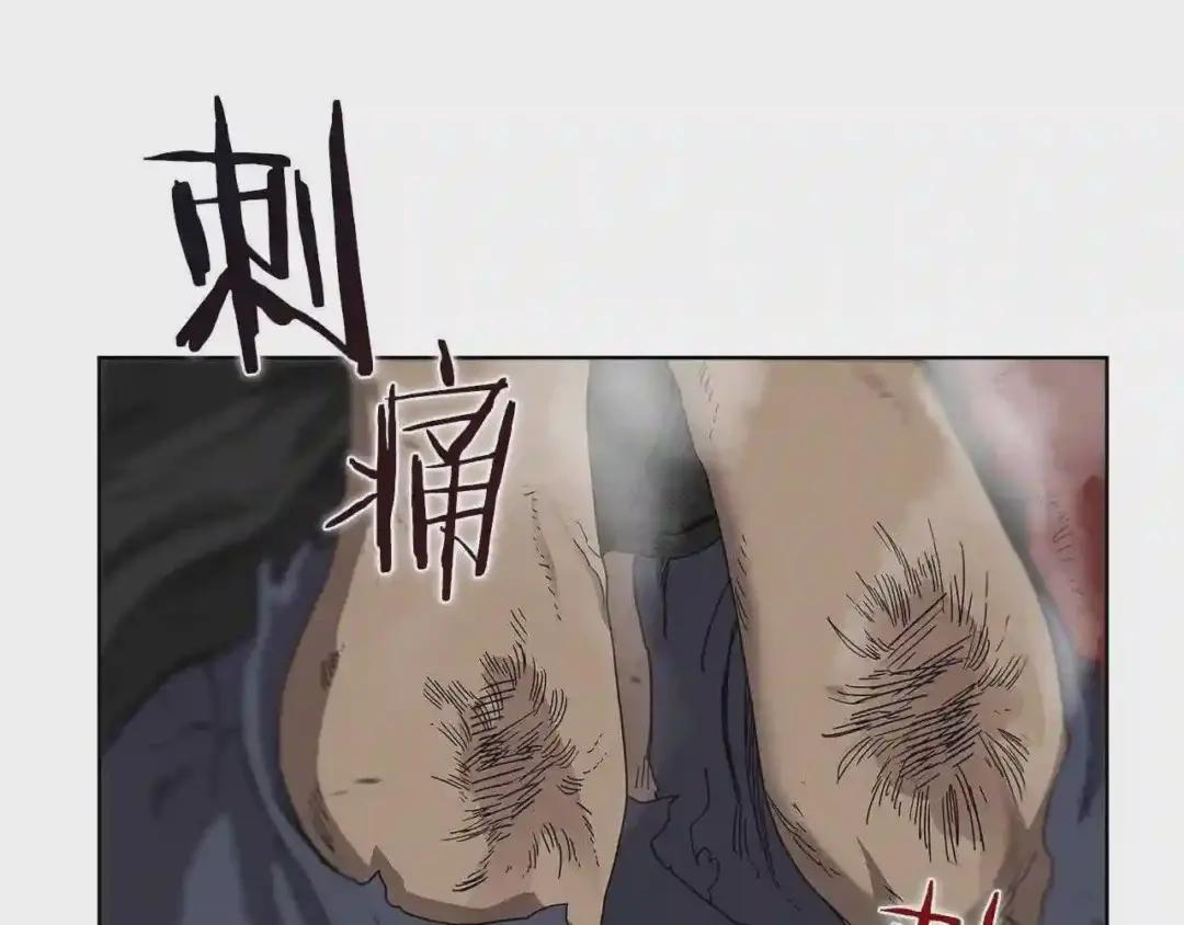 第62话 谁敢与我争高下 第107页