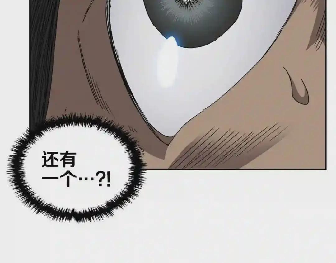 第62话 谁敢与我争高下 第111页