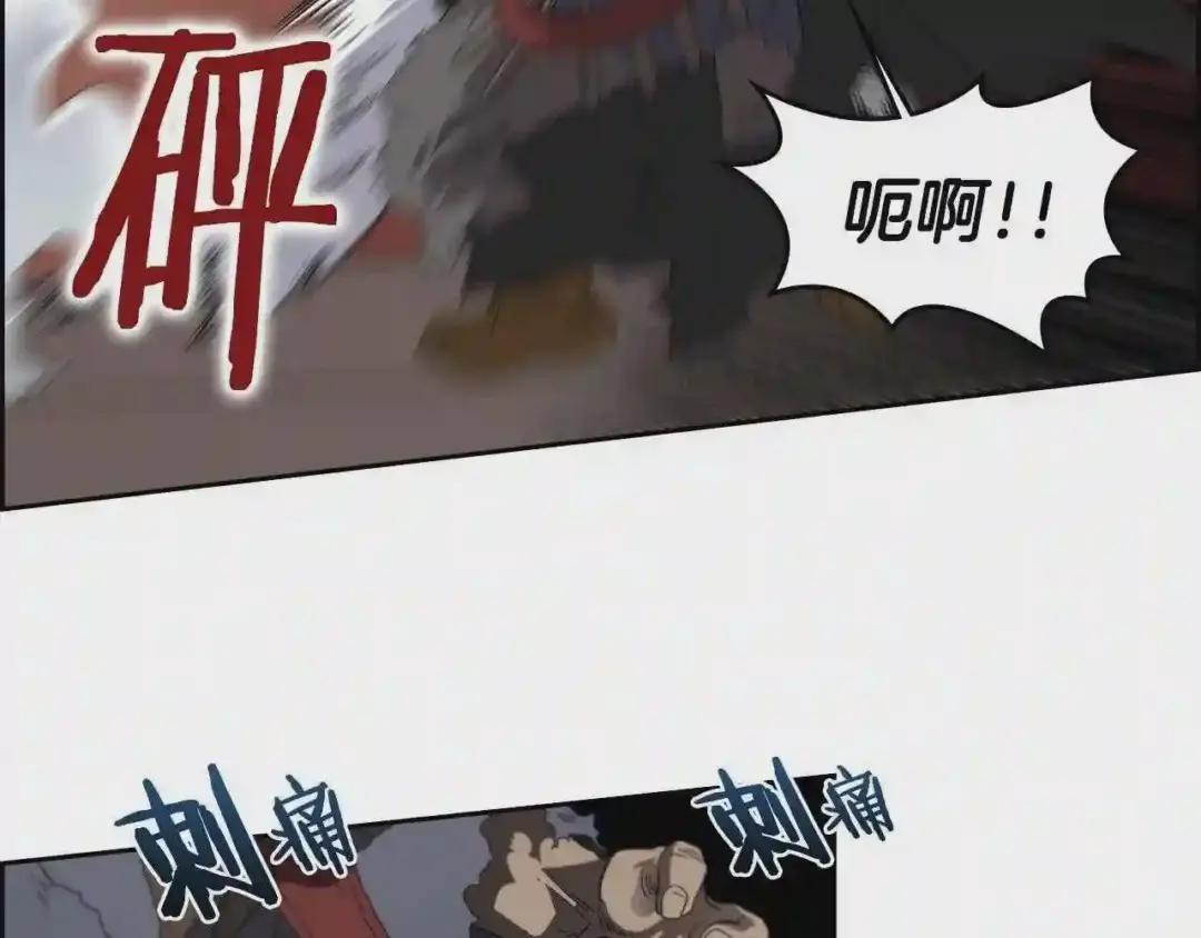 第62话 谁敢与我争高下 第113页