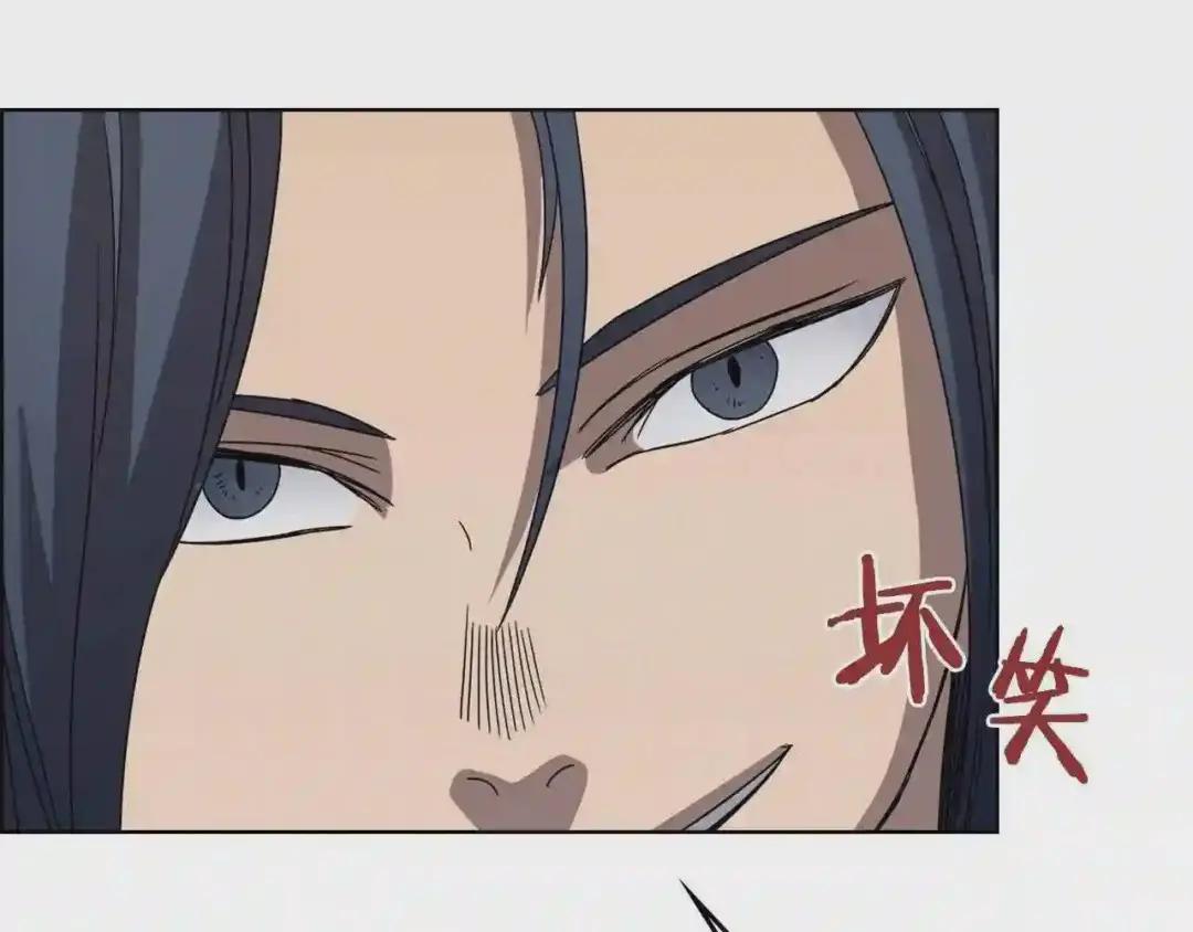 第62话 谁敢与我争高下 第125页