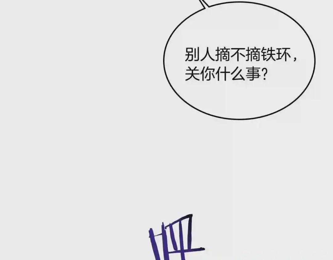 第62话 谁敢与我争高下 第126页