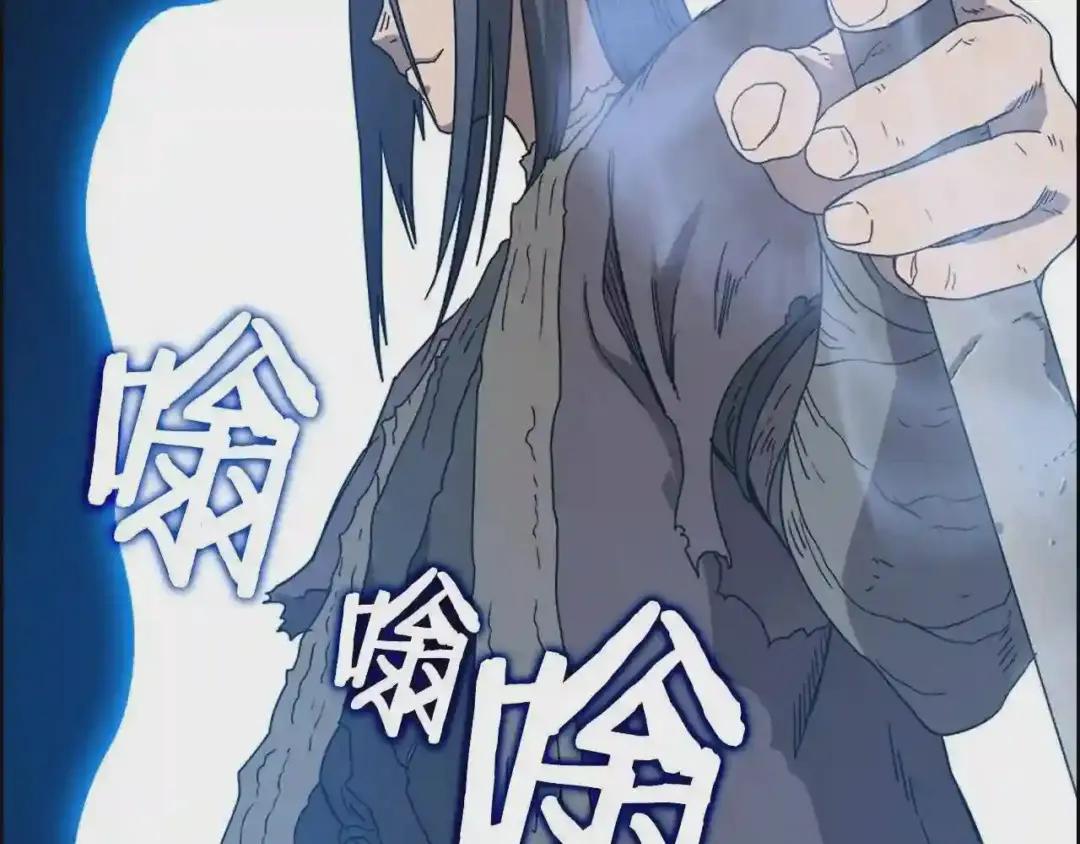 第62话 谁敢与我争高下 第130页