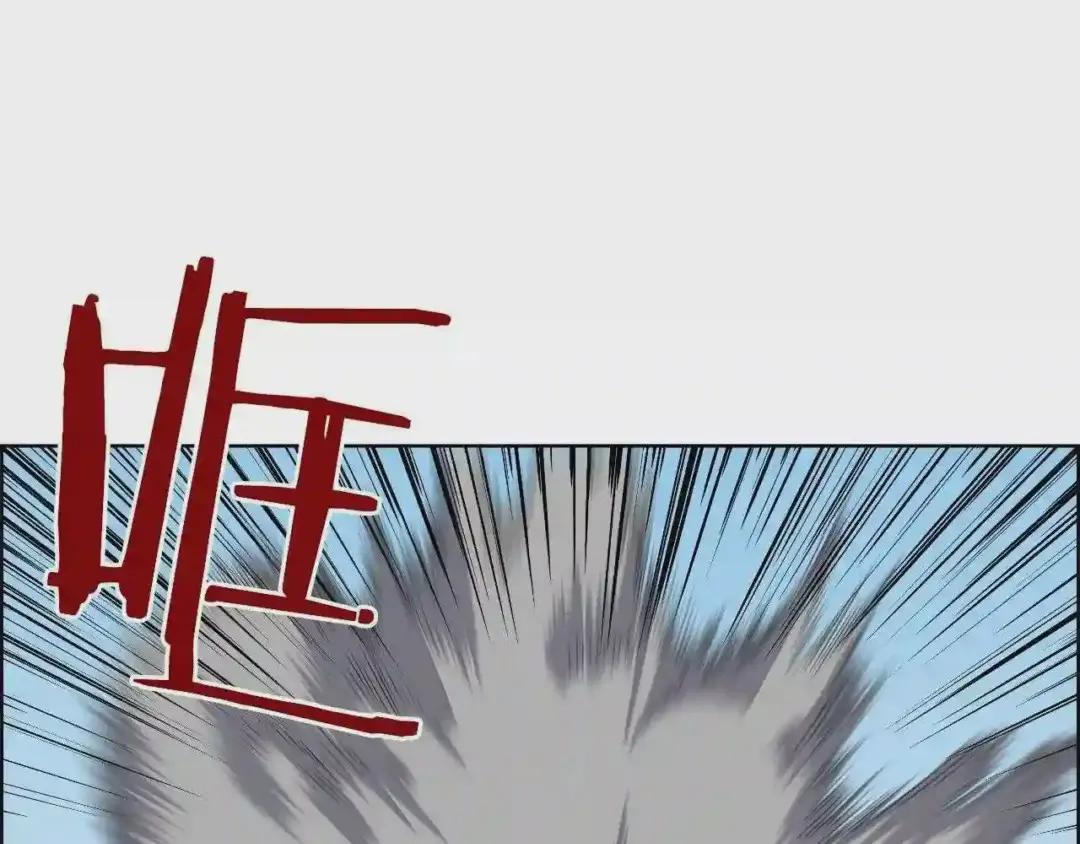 第62话 谁敢与我争高下 第133页