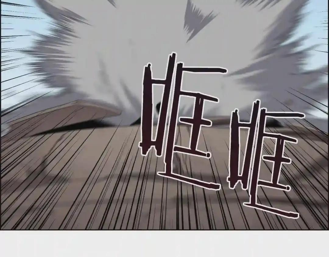第62话 谁敢与我争高下 第134页