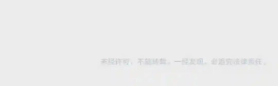 第62话 谁敢与我争高下 第135页
