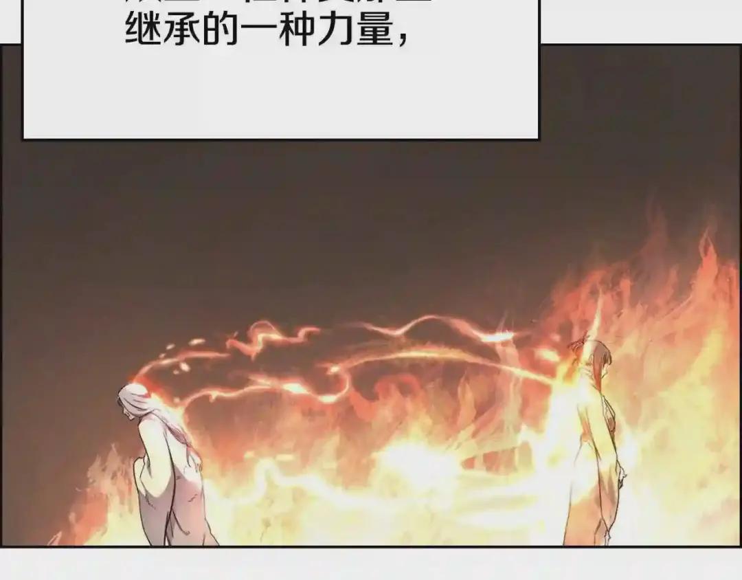 第102话 千钧一发 第12页