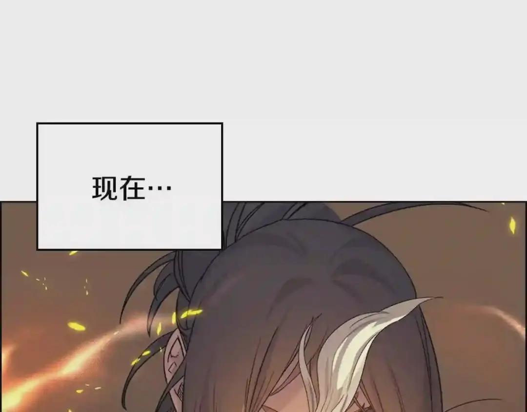 第102话 千钧一发 第14页
