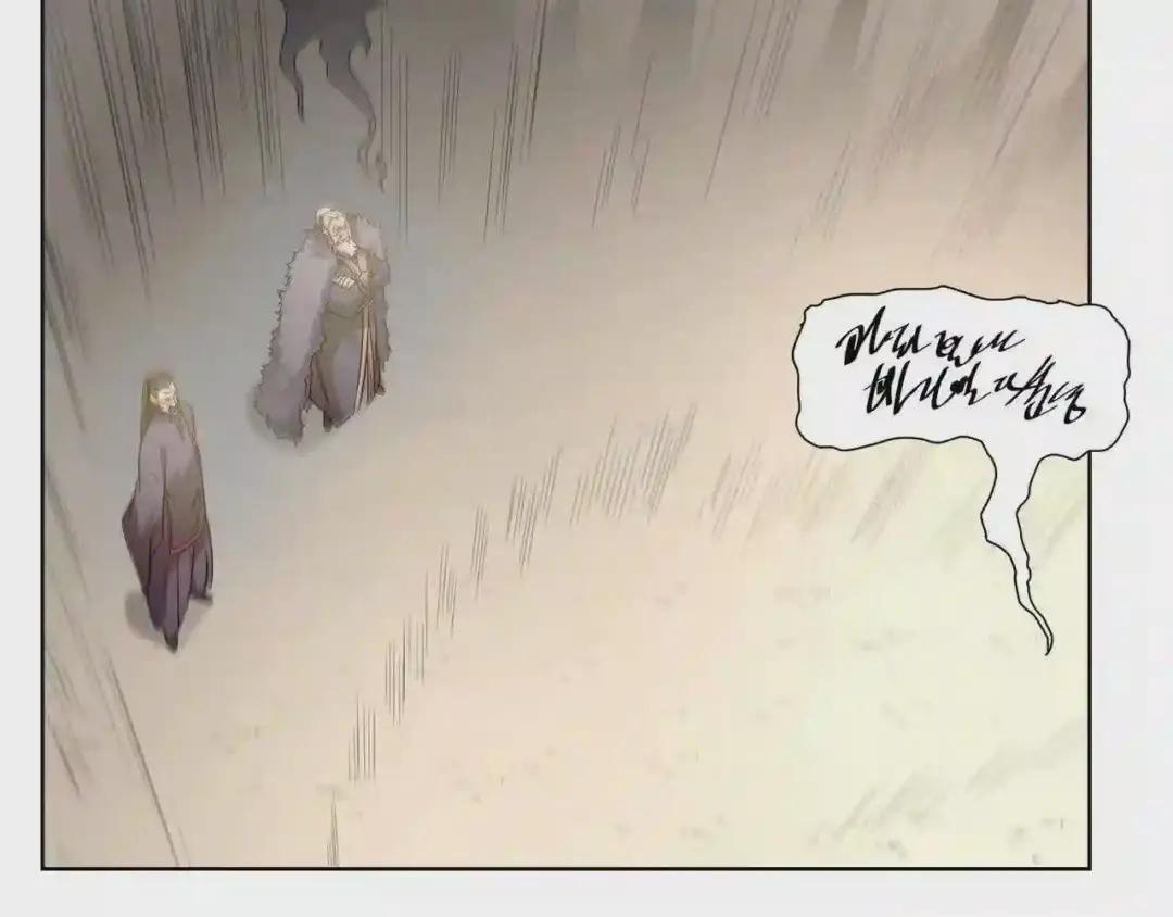 第102话 千钧一发 第19页
