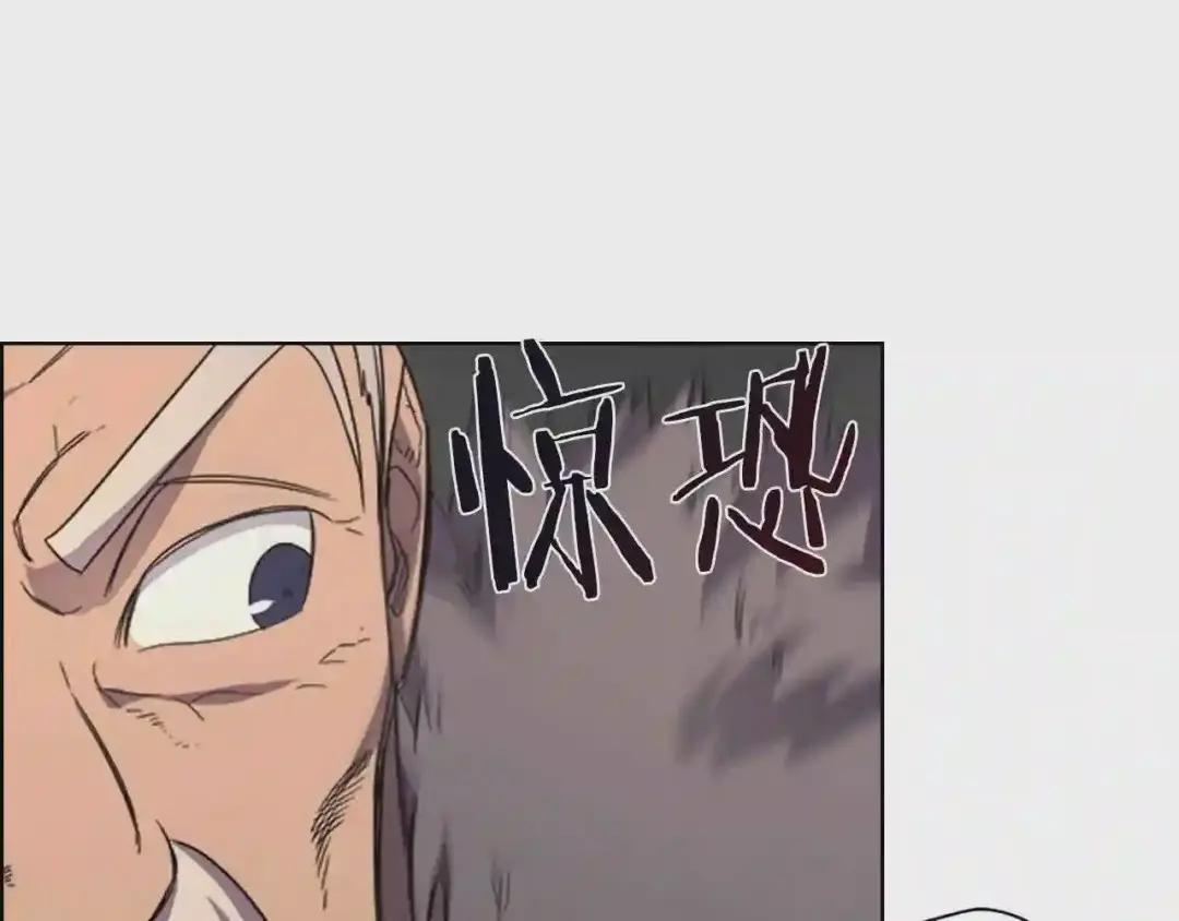 第102话 千钧一发 第21页