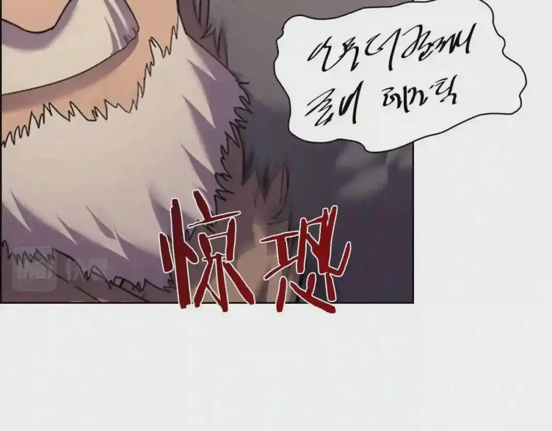 第102话 千钧一发 第22页