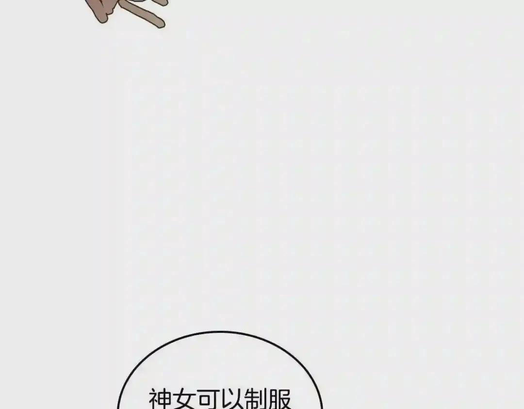 第102话 千钧一发 第26页