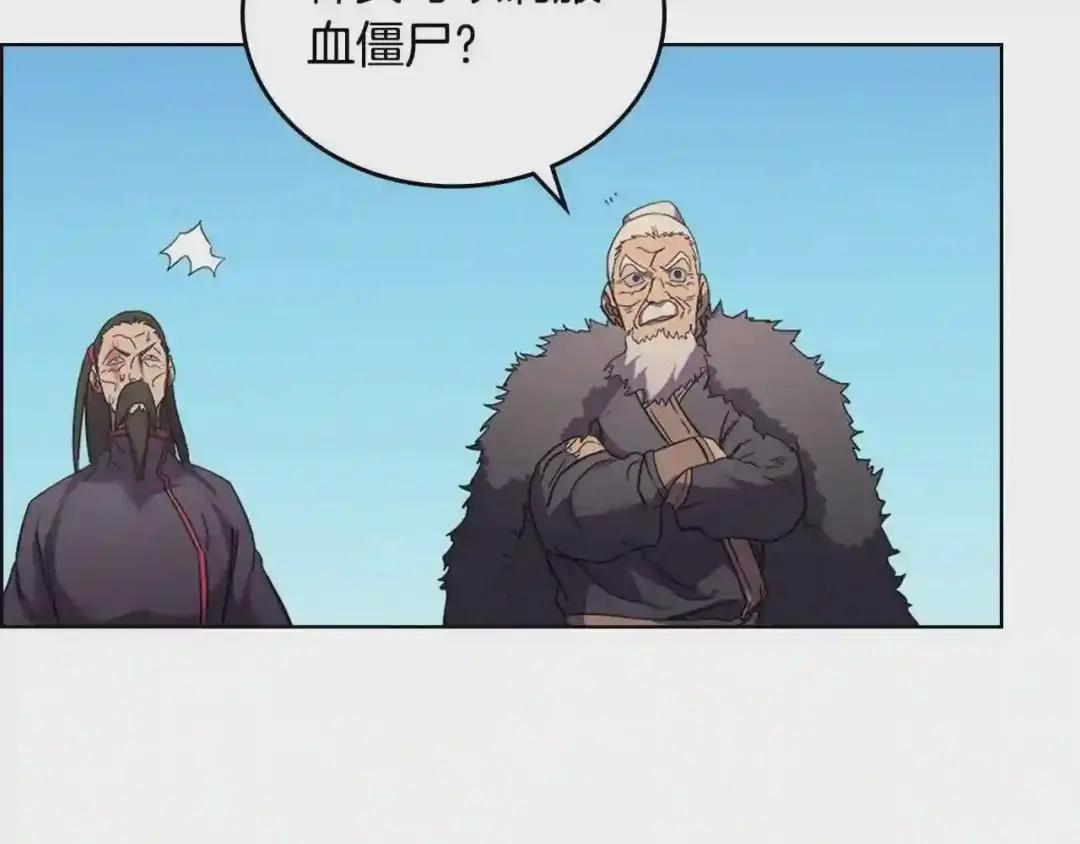 第102话 千钧一发 第27页