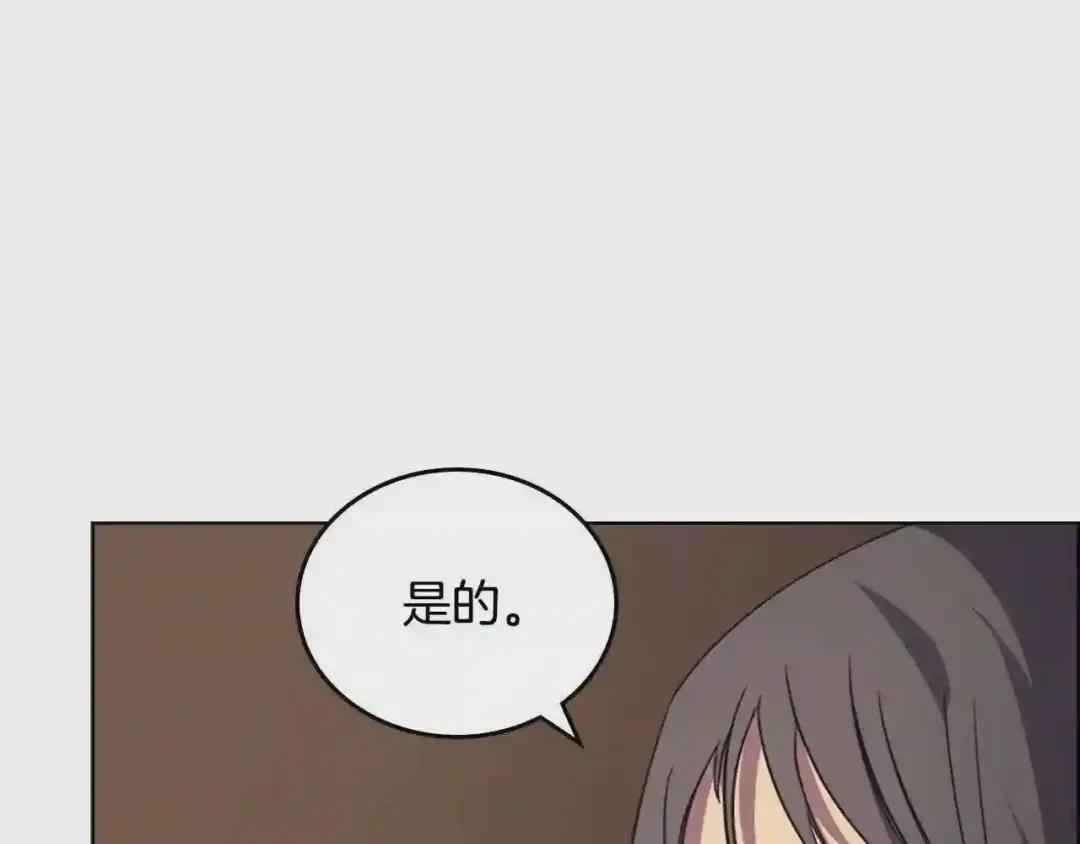 第102话 千钧一发 第28页