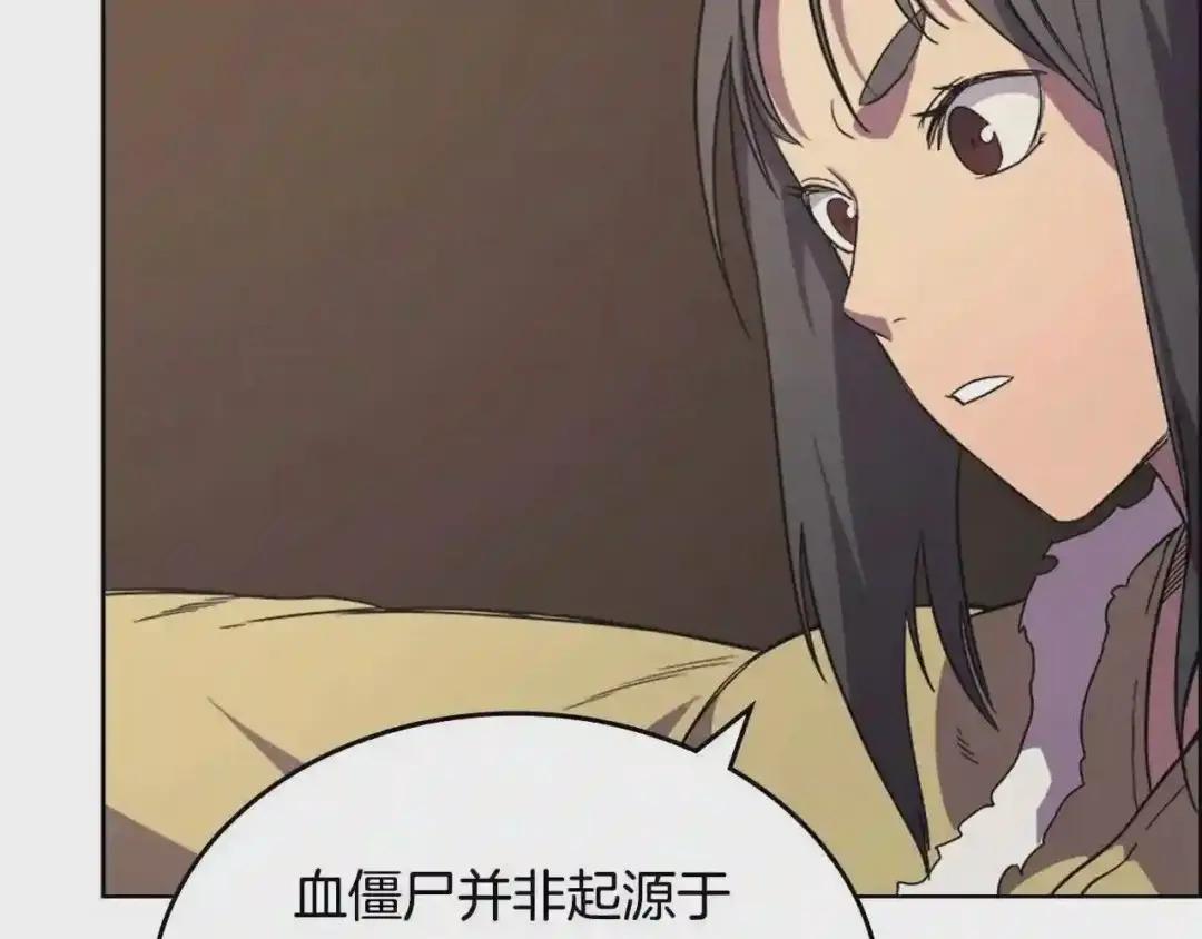 第102话 千钧一发 第29页