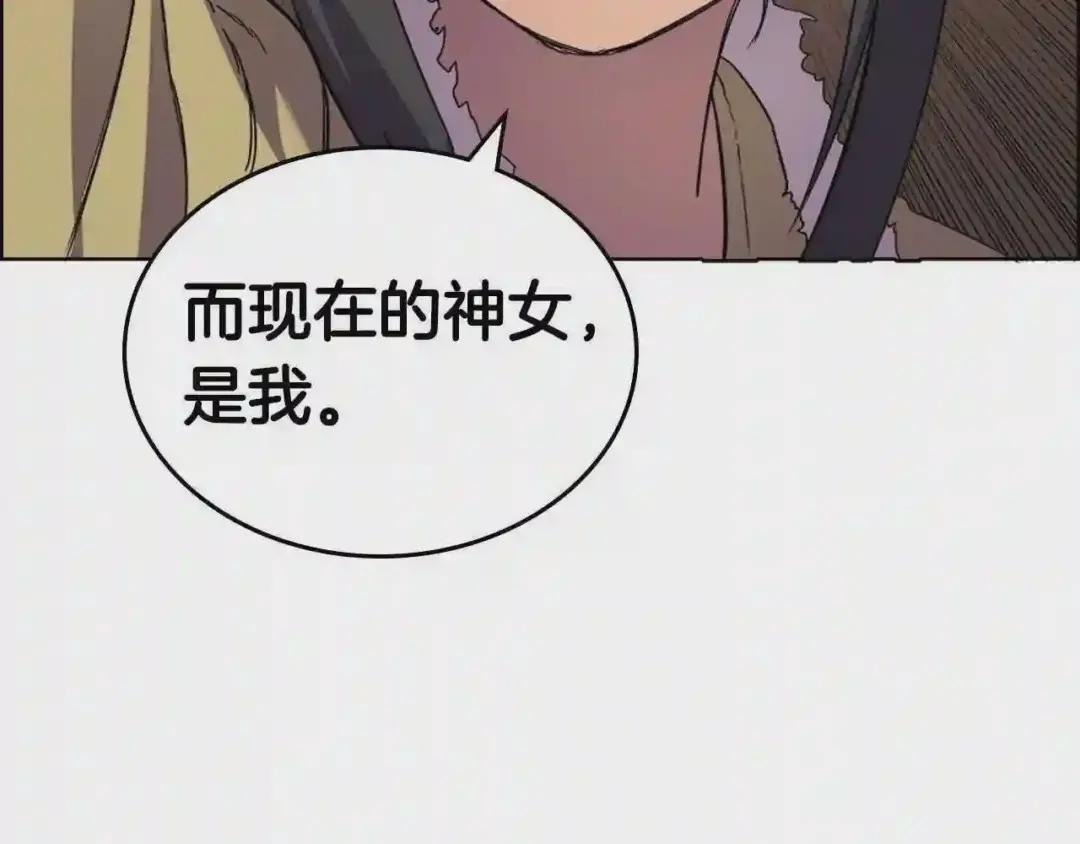 第102话 千钧一发 第39页