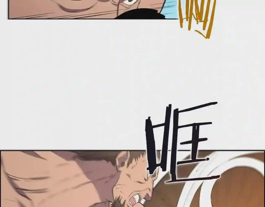 第102话 千钧一发 第42页