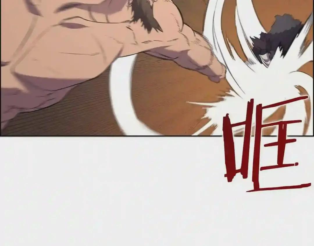 第102话 千钧一发 第43页