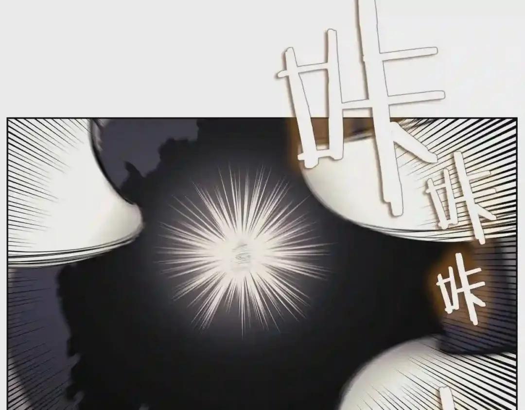 第102话 千钧一发 第46页