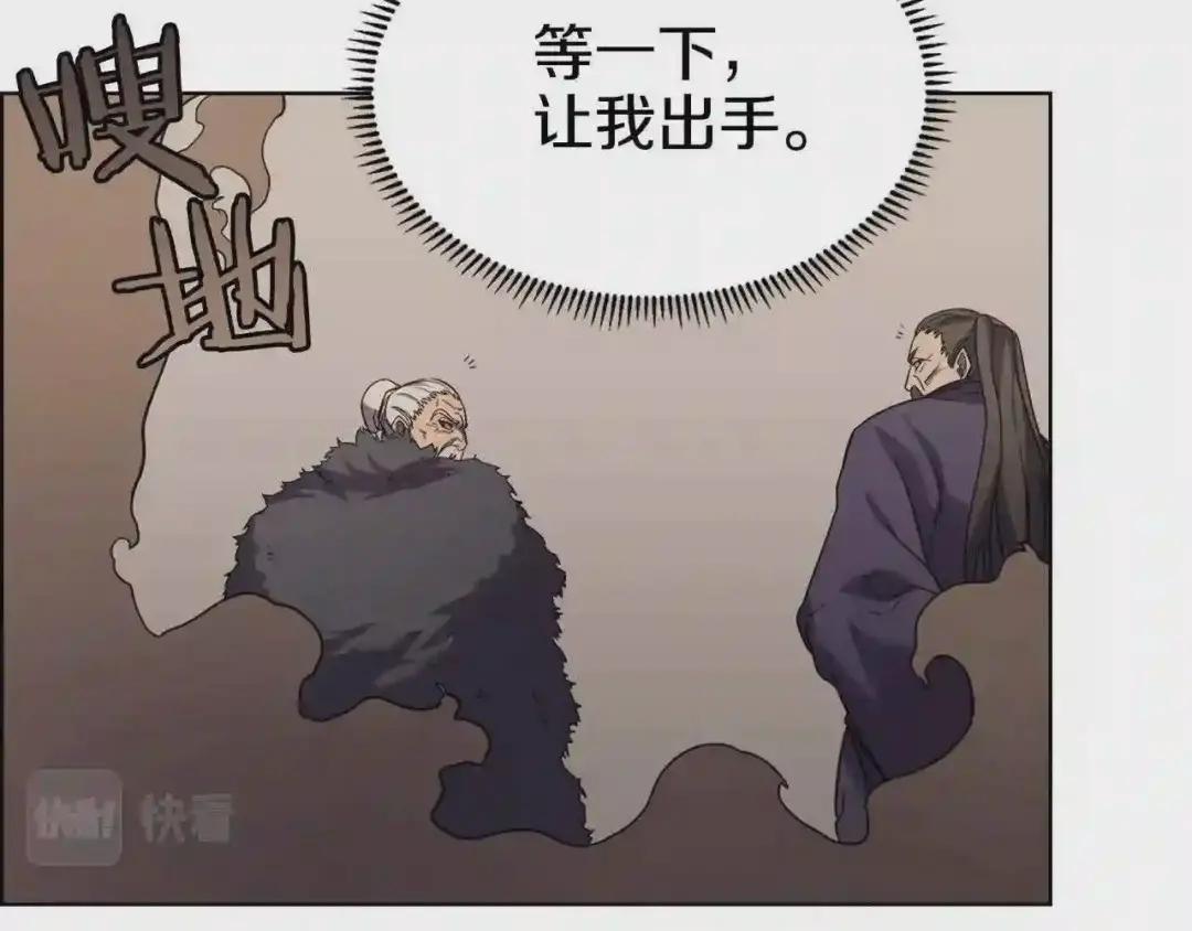 第102话 千钧一发 第61页