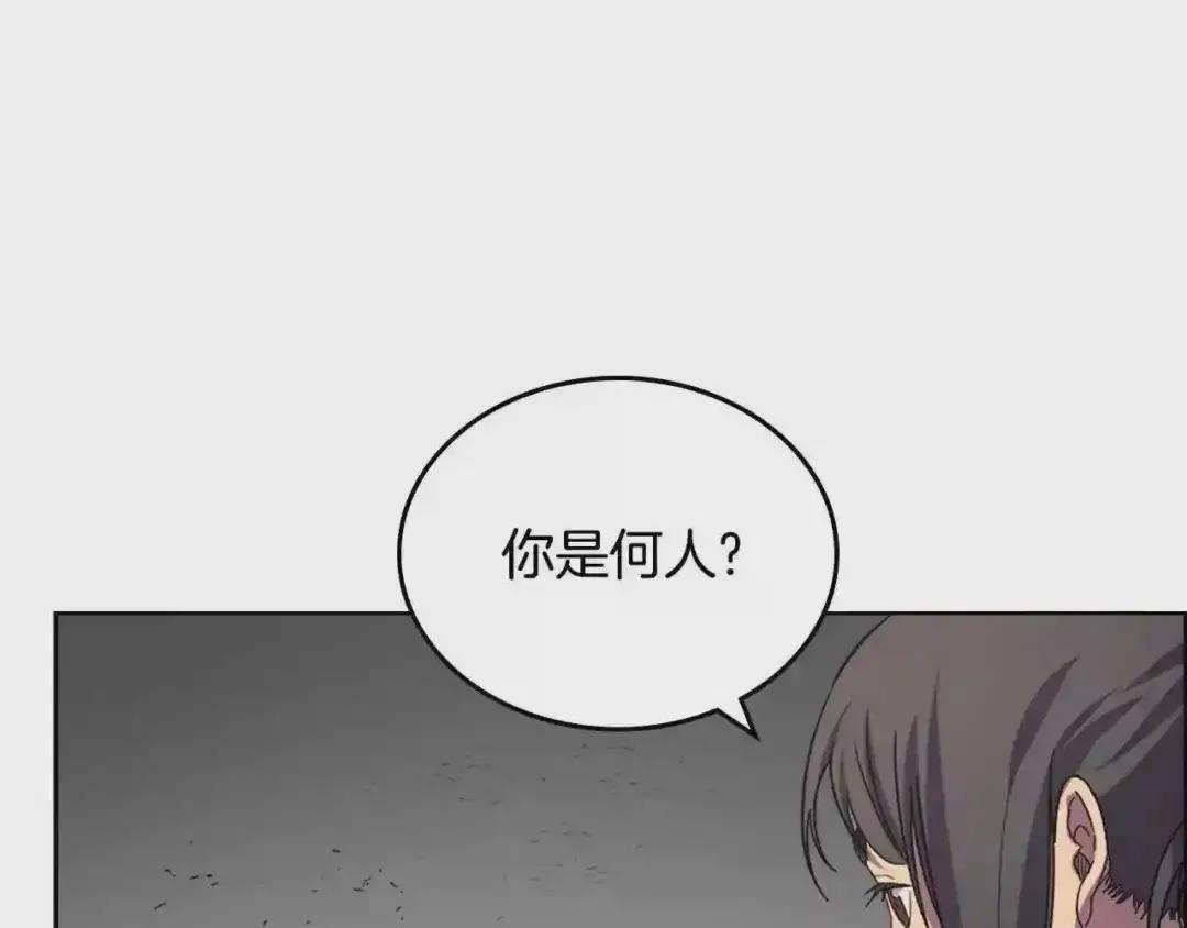 第102话 千钧一发 第64页