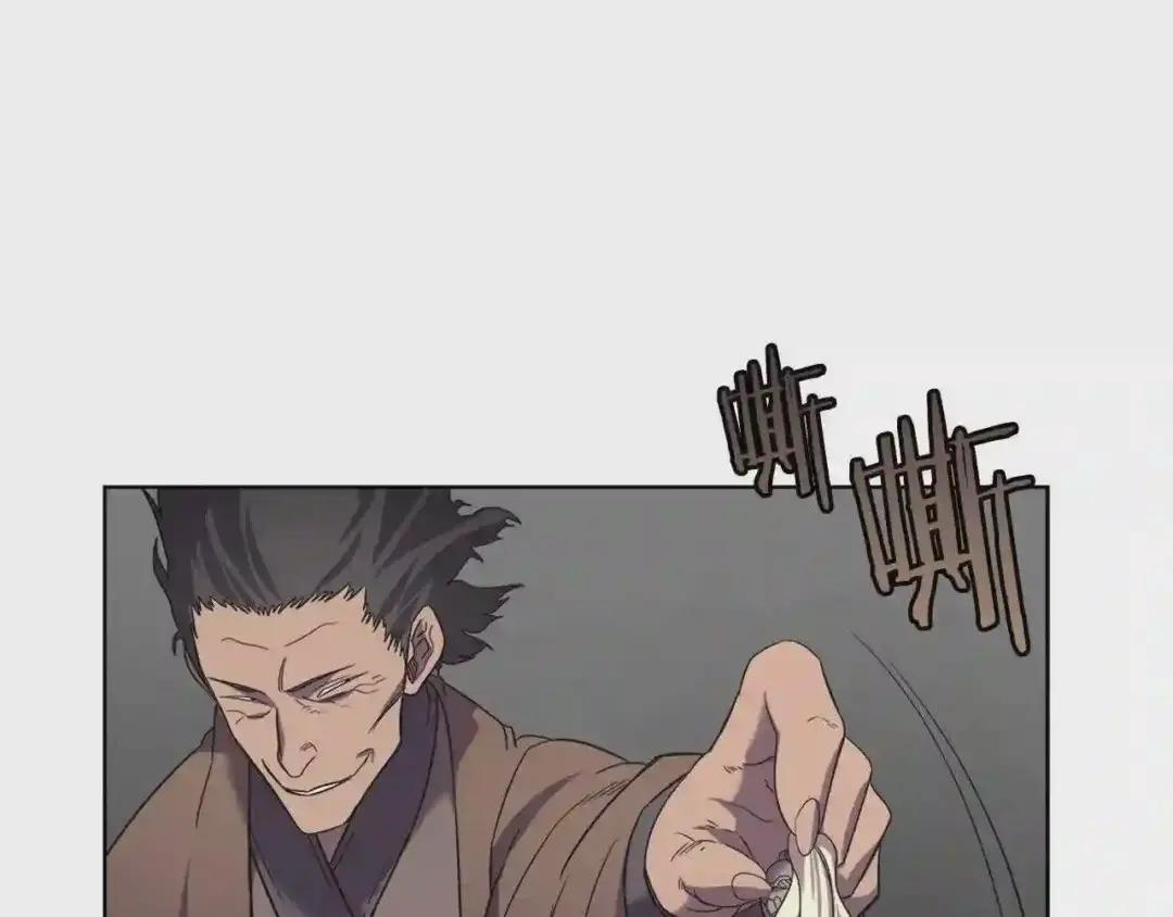 第102话 千钧一发 第70页