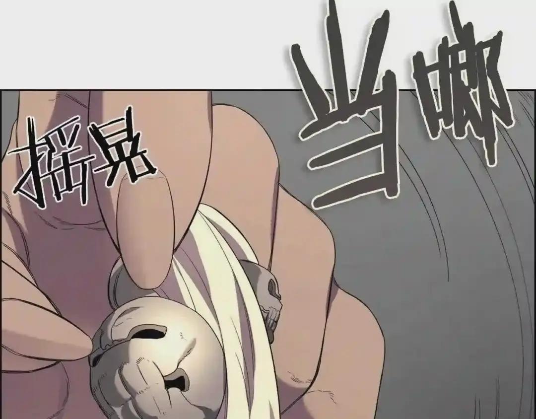 第102话 千钧一发 第72页