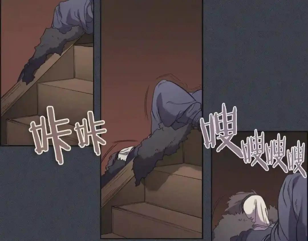 第102话 千钧一发 第75页