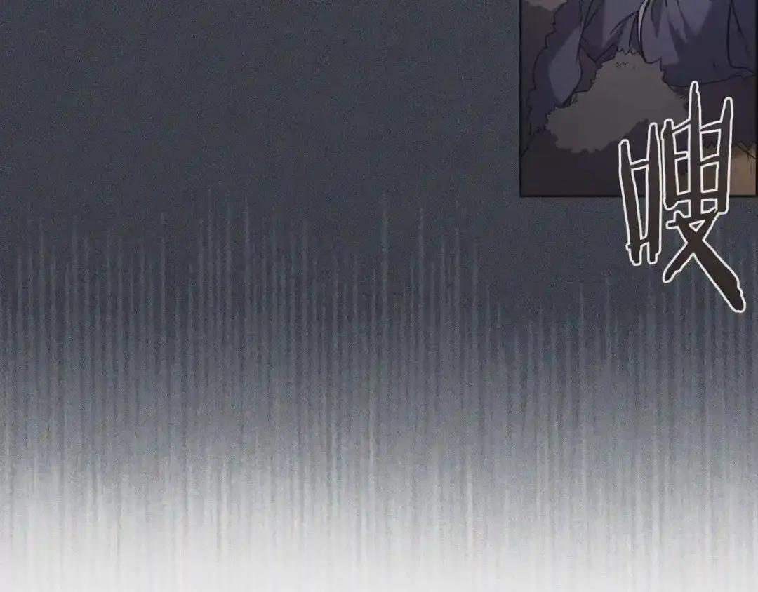 第102话 千钧一发 第76页