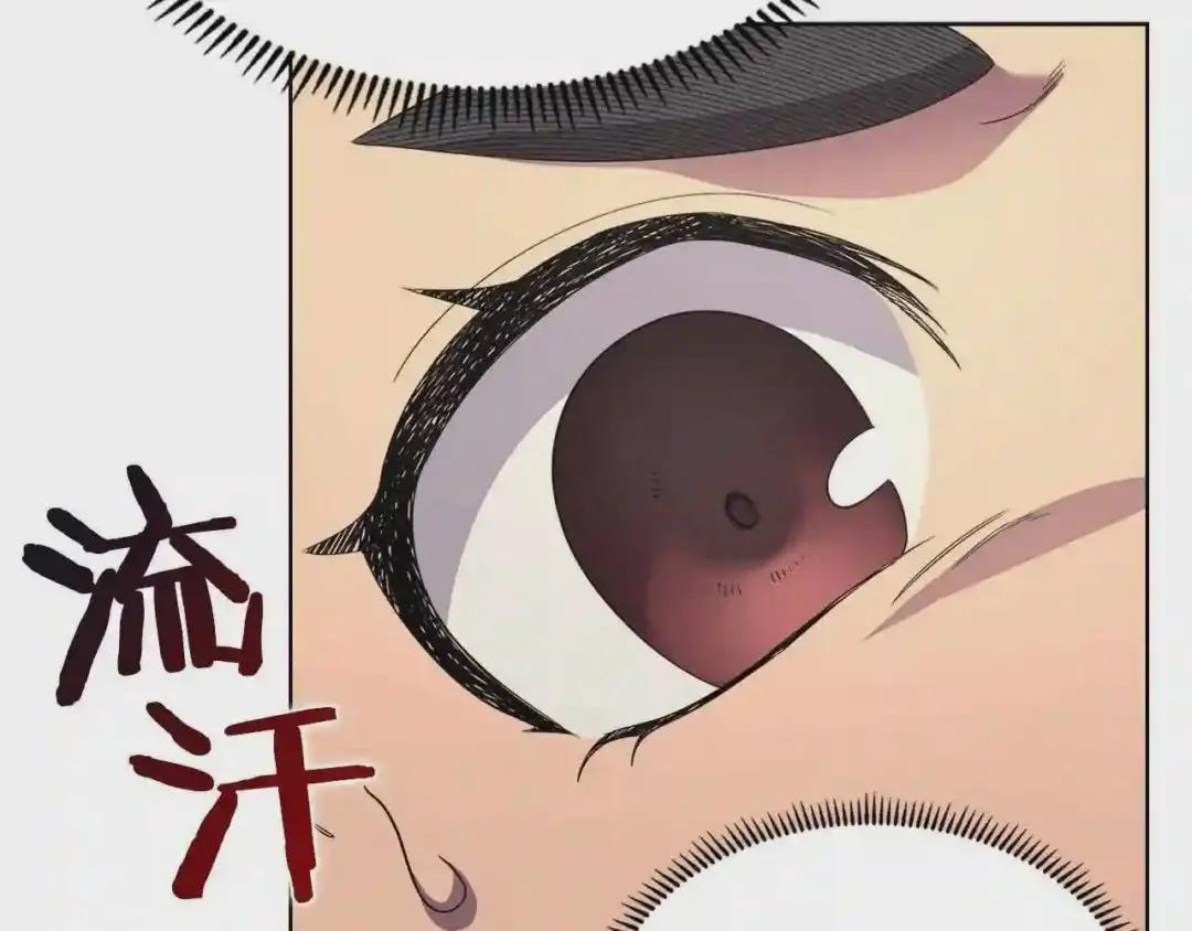 第102话 千钧一发 第83页
