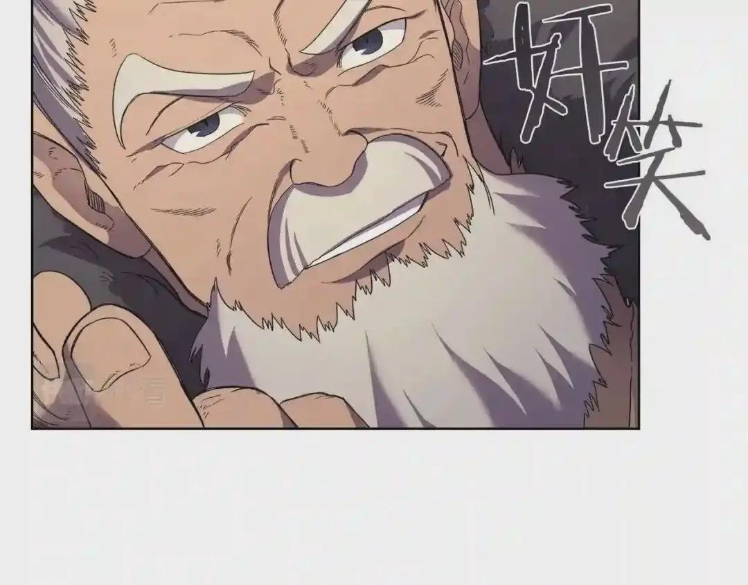 第102话 千钧一发 第87页