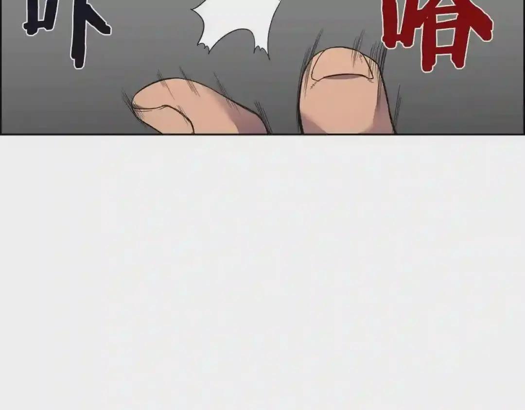 第102话 千钧一发 第90页