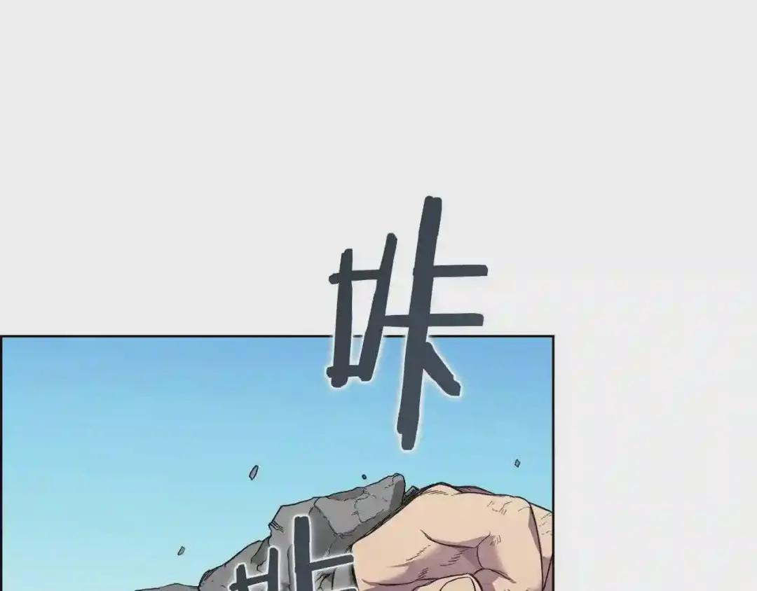 第102话 千钧一发 第91页