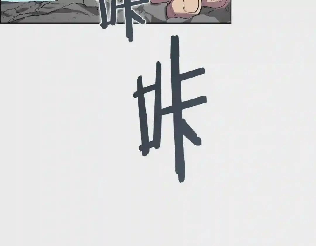 第102话 千钧一发 第92页