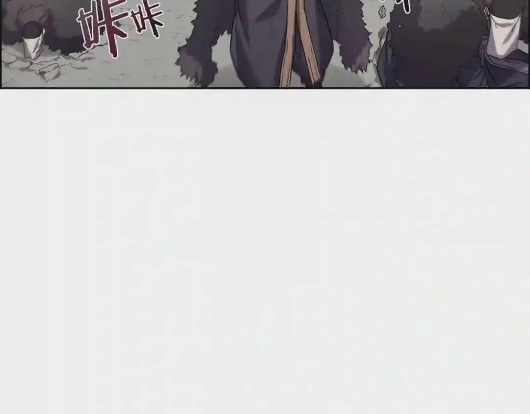 第102话 千钧一发 第94页