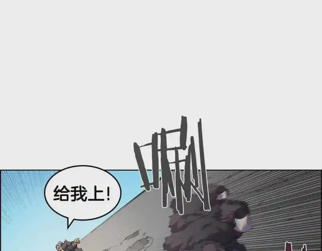 第102话 千钧一发 第95页