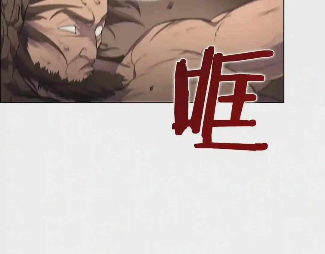 第102话 千钧一发 第112页