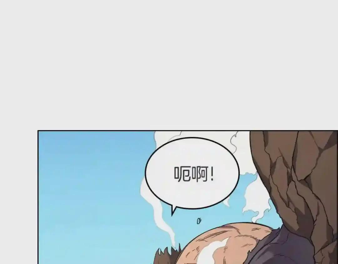 第102话 千钧一发 第113页