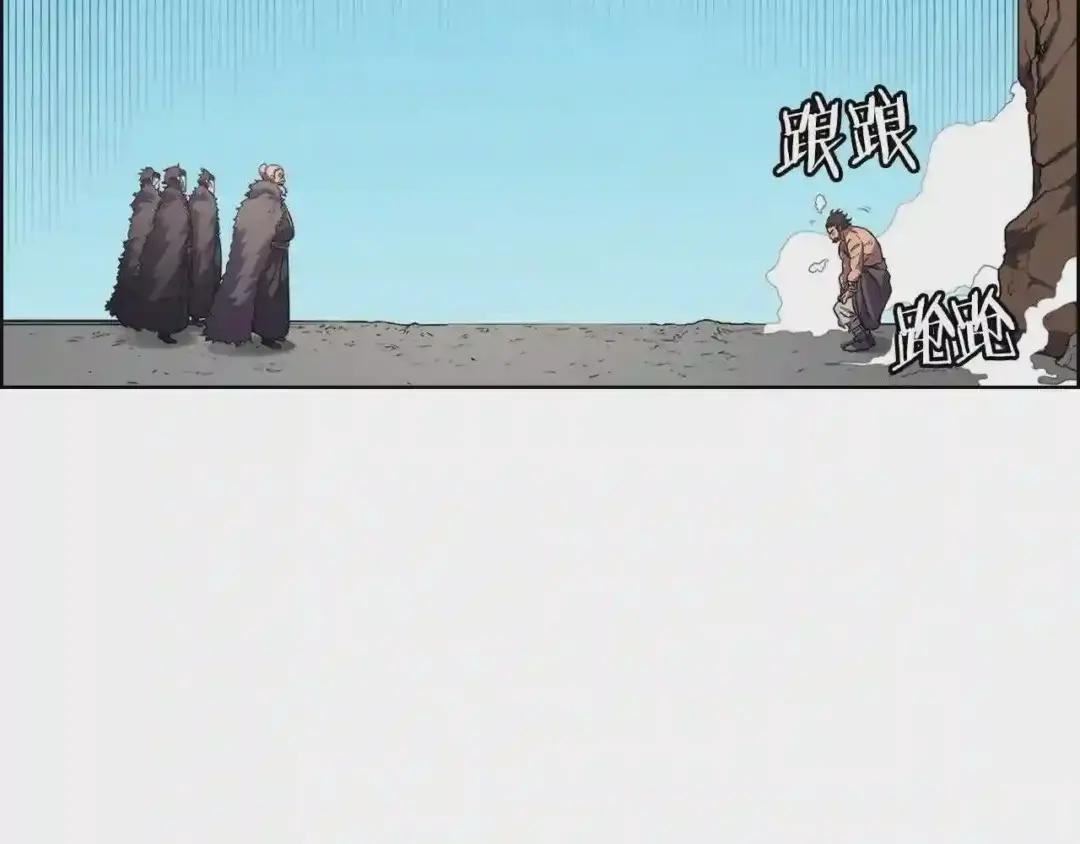 第102话 千钧一发 第117页