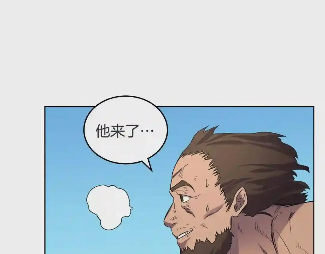 第102话 千钧一发 第118页