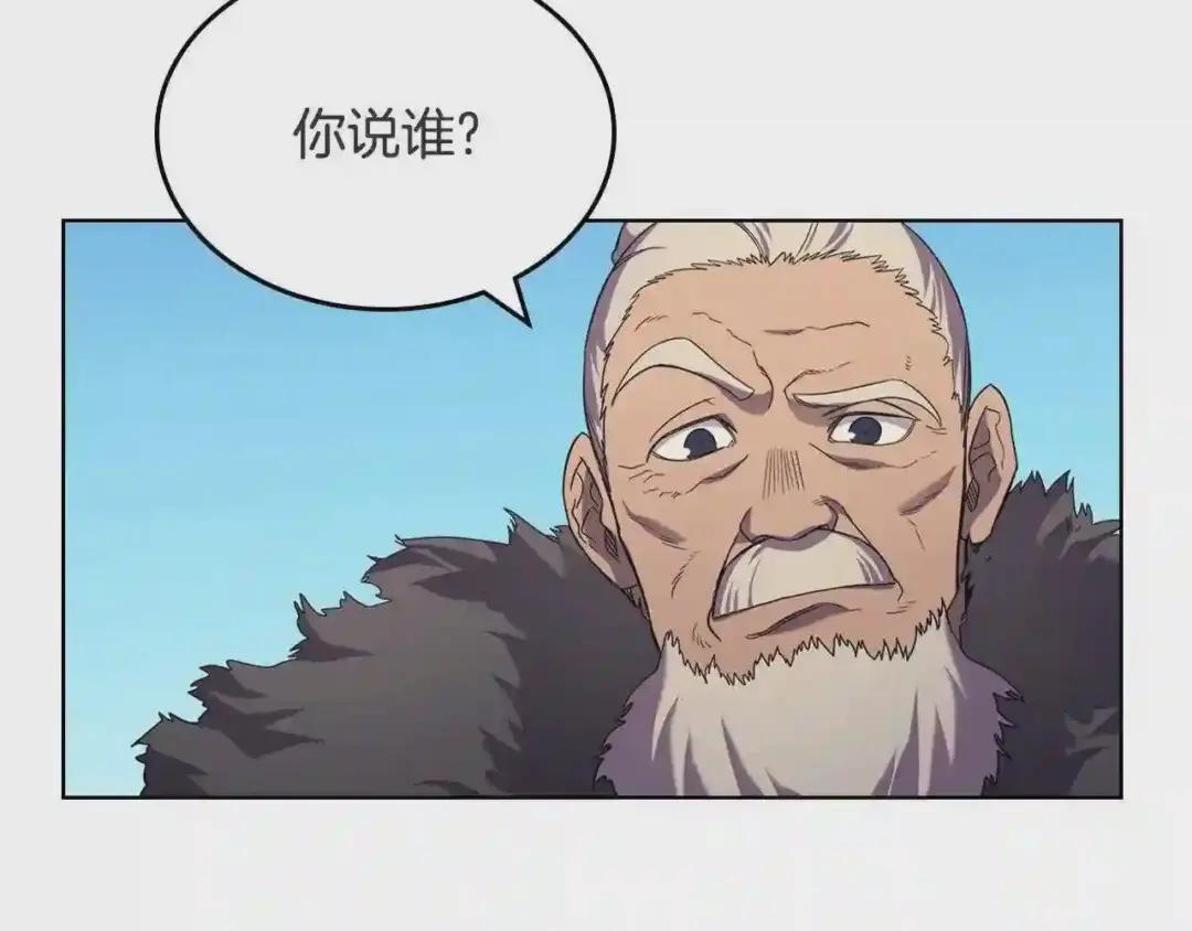 第102话 千钧一发 第120页