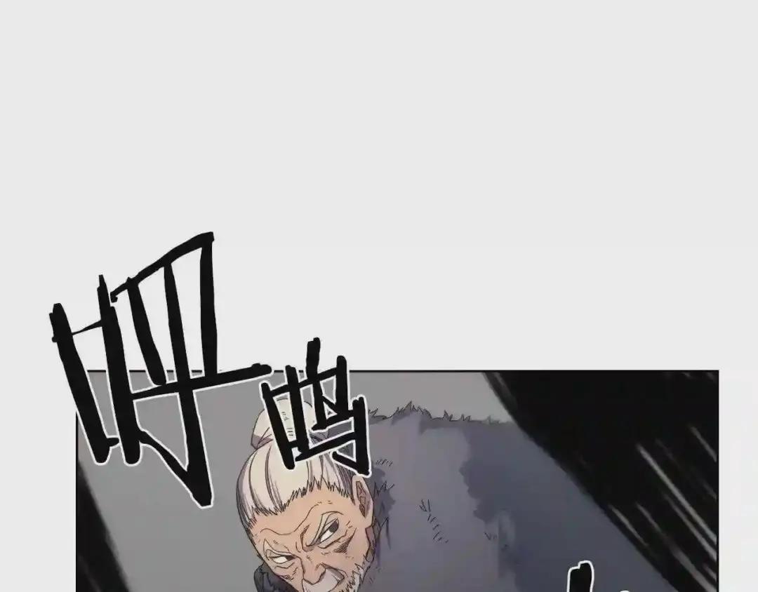 第102话 千钧一发 第125页